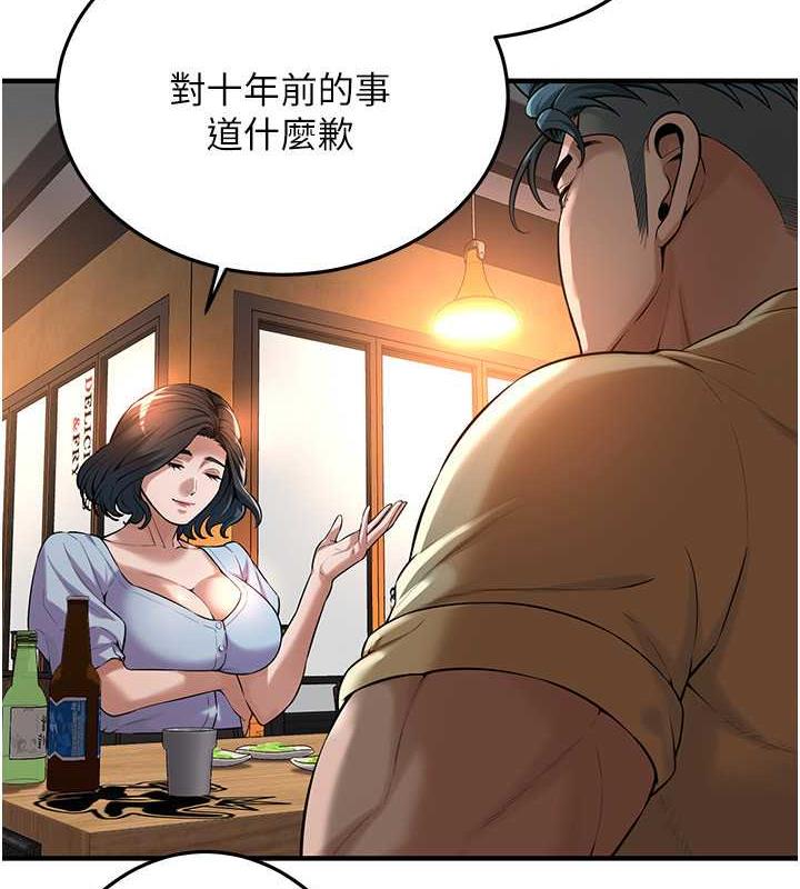 第51话-妳当了我十年的女朋友-街头干架王-李乙,经文旗（第10张）