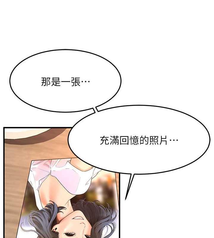 第51话-妳当了我十年的女朋友-街头干架王-李乙,经文旗（第13张）