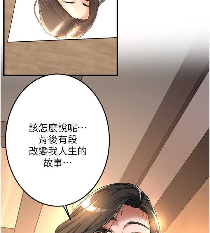 第51话-妳当了我十年的女朋友-街头干架王-李乙,经文旗（第14张）
