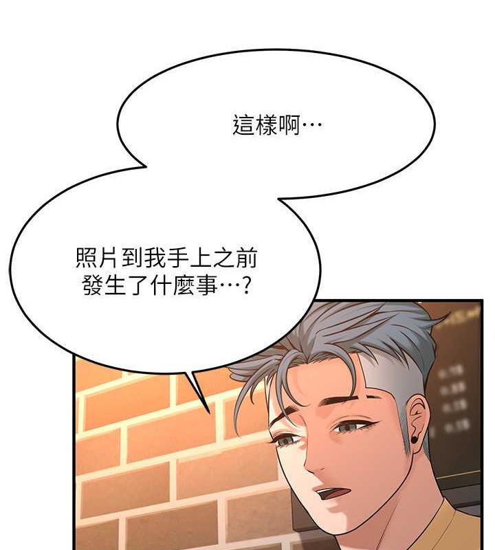 第51话-妳当了我十年的女朋友-街头干架王-李乙,经文旗（第17张）