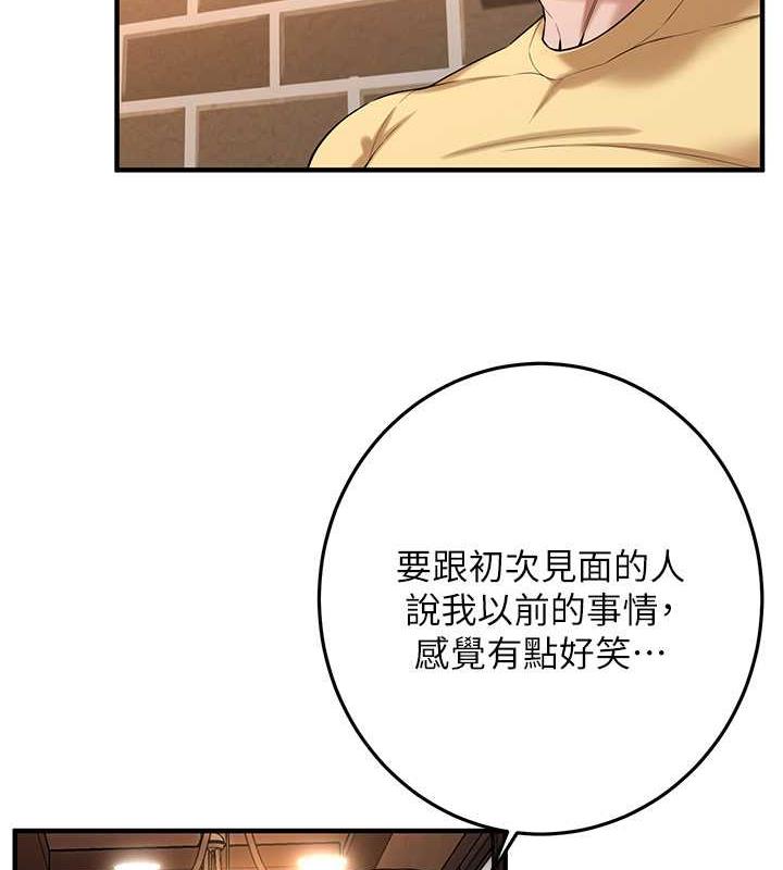 第51话-妳当了我十年的女朋友-街头干架王-李乙,经文旗（第18张）