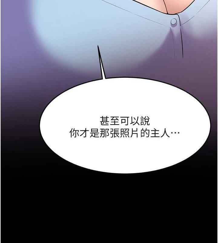 第51话-妳当了我十年的女朋友-街头干架王-李乙,经文旗（第22张）