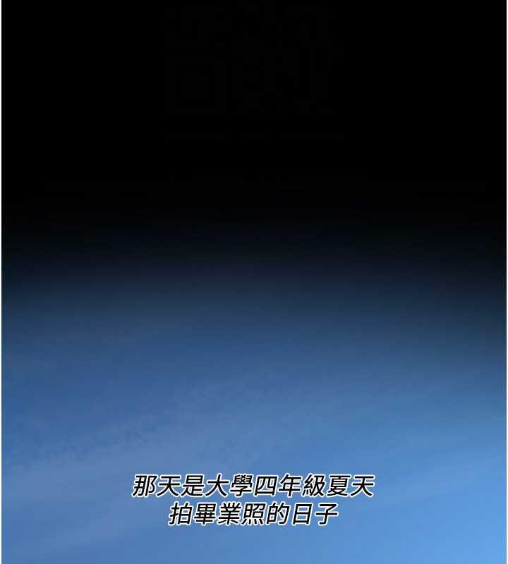 第51话-妳当了我十年的女朋友-街头干架王-李乙,经文旗（第24张）