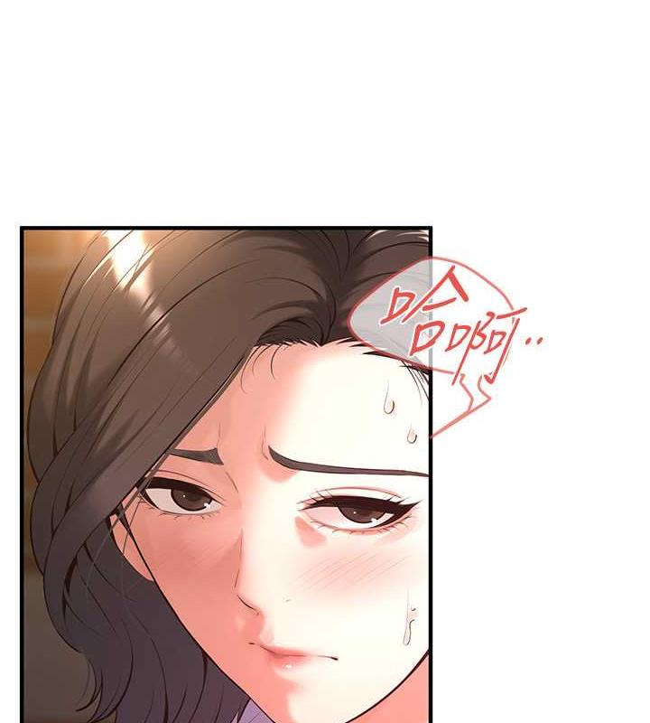 第52话-今天要把妳当狗干-街头干架王-李乙,经文旗（第5张）