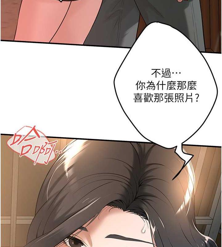 第52话-今天要把妳当狗干-街头干架王-李乙,经文旗（第11张）