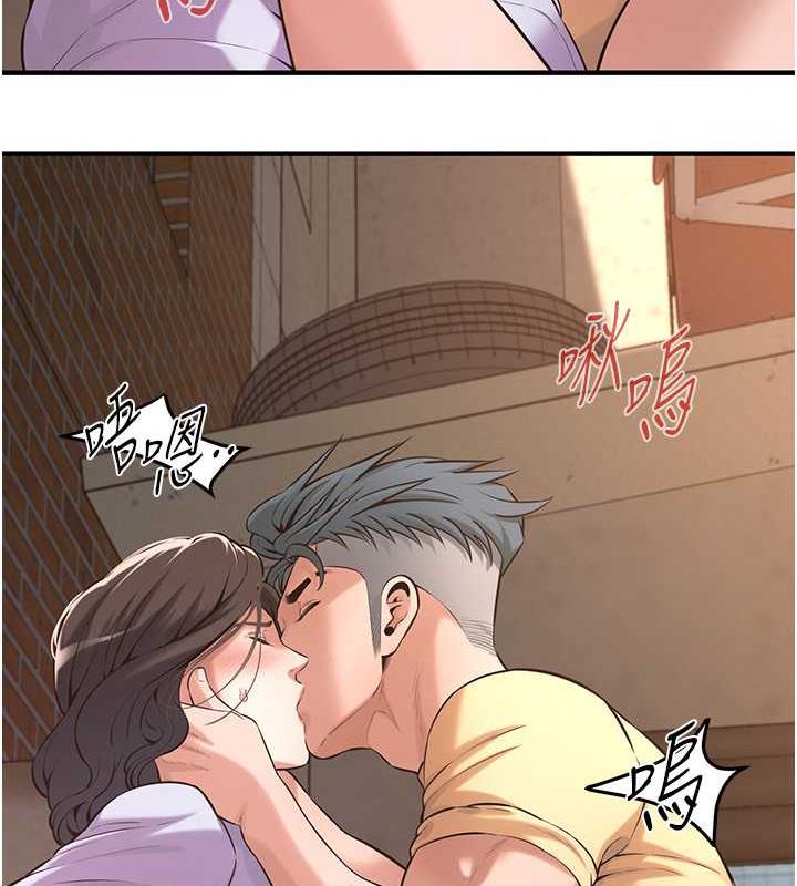 第52话-今天要把妳当狗干-街头干架王-李乙,经文旗（第18张）