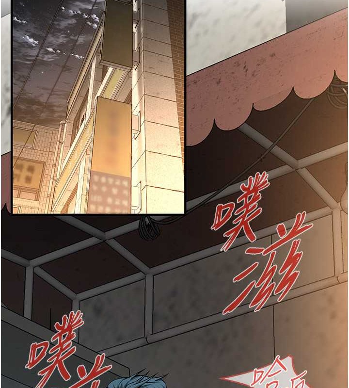 第53话-怎么办…真的插进来了…-街头干架王-李乙,经文旗（第4张）