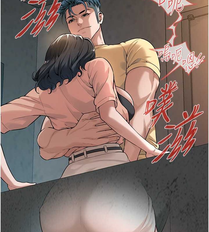 第53话-怎么办…真的插进来了…-街头干架王-李乙,经文旗（第5张）