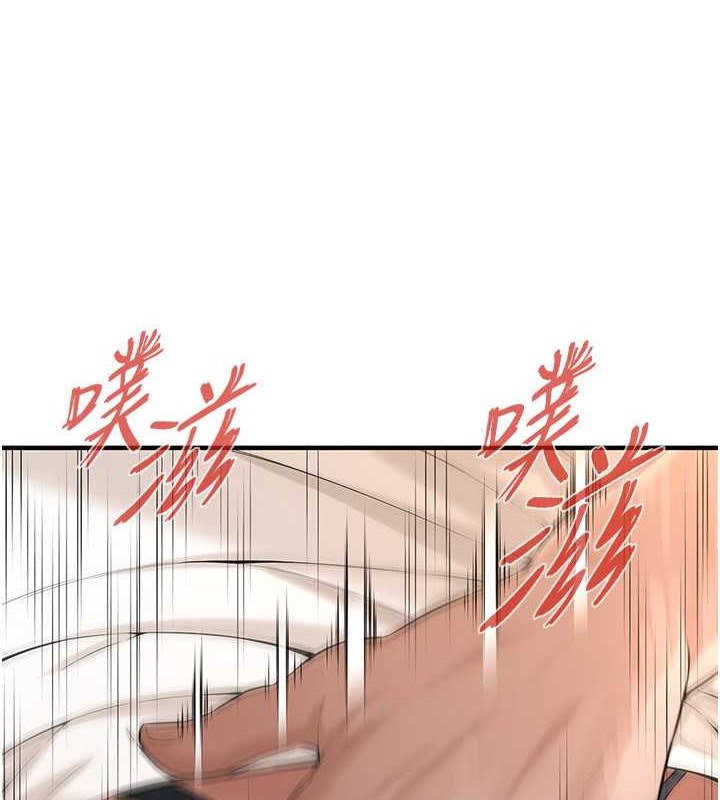 第53话-怎么办…真的插进来了…-街头干架王-李乙,经文旗（第7张）