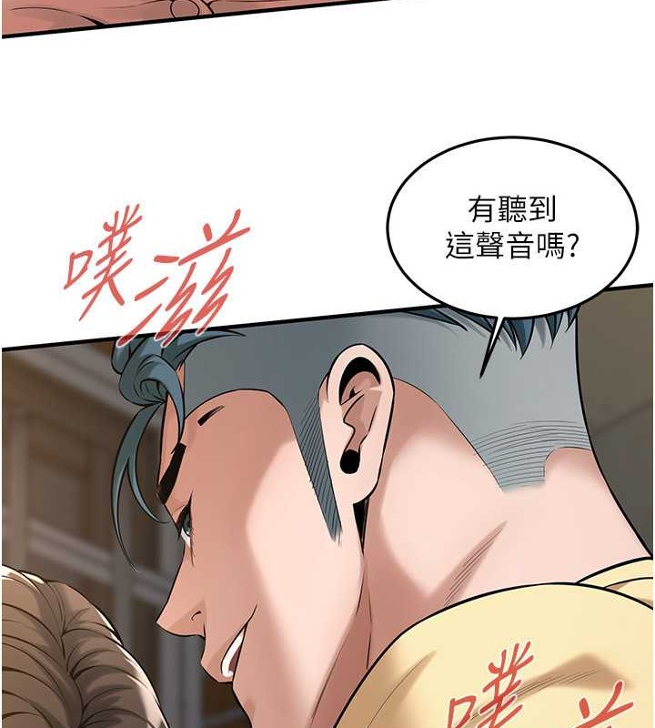 第53话-怎么办…真的插进来了…-街头干架王-李乙,经文旗（第10张）