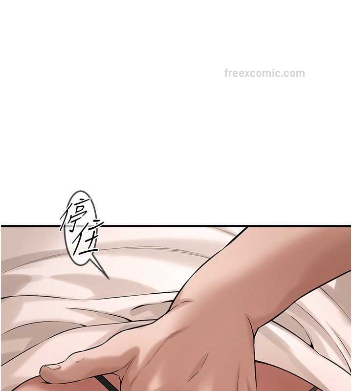 第53话-怎么办…真的插进来了…-街头干架王-李乙,经文旗（第20张）