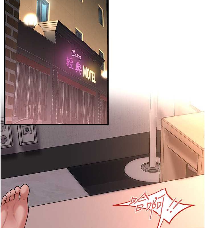 第54话-跟处女一样紧的感觉真爽-街头干架王-李乙,经文旗（第4张）