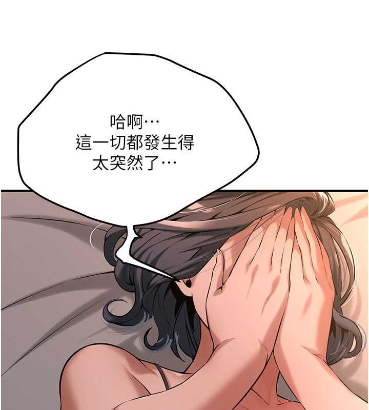 第54话-跟处女一样紧的感觉真爽-街头干架王-李乙,经文旗（第7张）