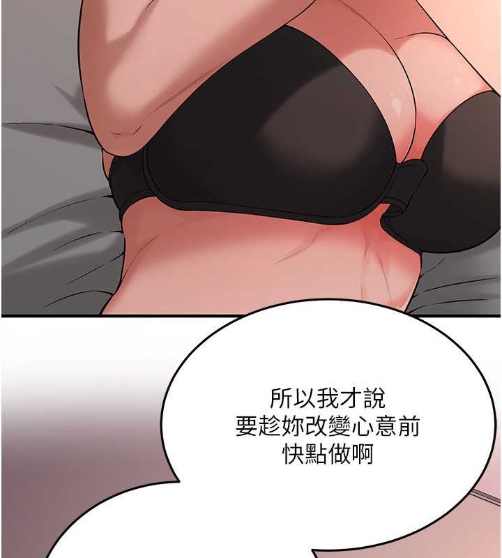 第54话-跟处女一样紧的感觉真爽-街头干架王-李乙,经文旗（第8张）