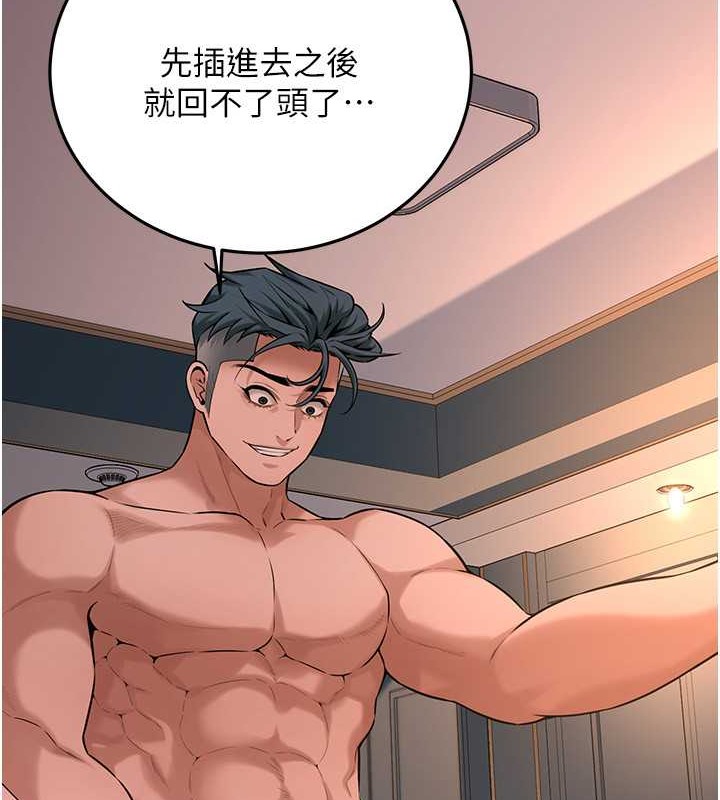 第54话-跟处女一样紧的感觉真爽-街头干架王-李乙,经文旗（第9张）