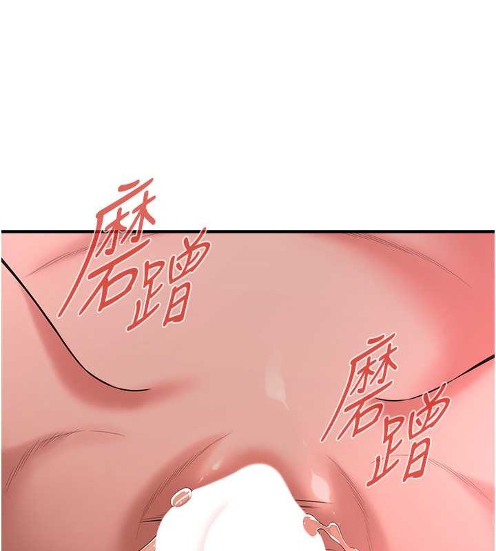 第54话-跟处女一样紧的感觉真爽-街头干架王-李乙,经文旗（第11张）