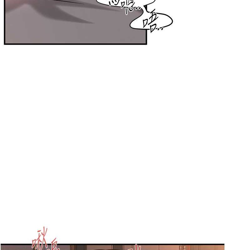 第55话-妳有偷吃过别的男人吗?-街头干架王-李乙,经文旗（第8张）