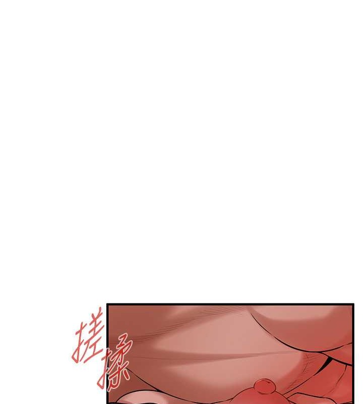 第55话-妳有偷吃过别的男人吗?-街头干架王-李乙,经文旗（第10张）