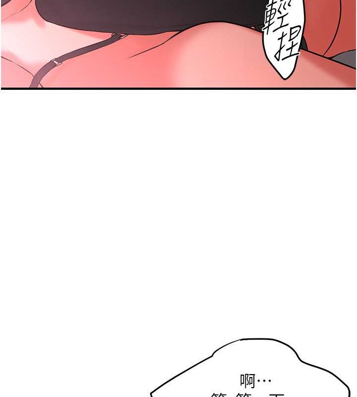 第55话-妳有偷吃过别的男人吗?-街头干架王-李乙,经文旗（第13张）