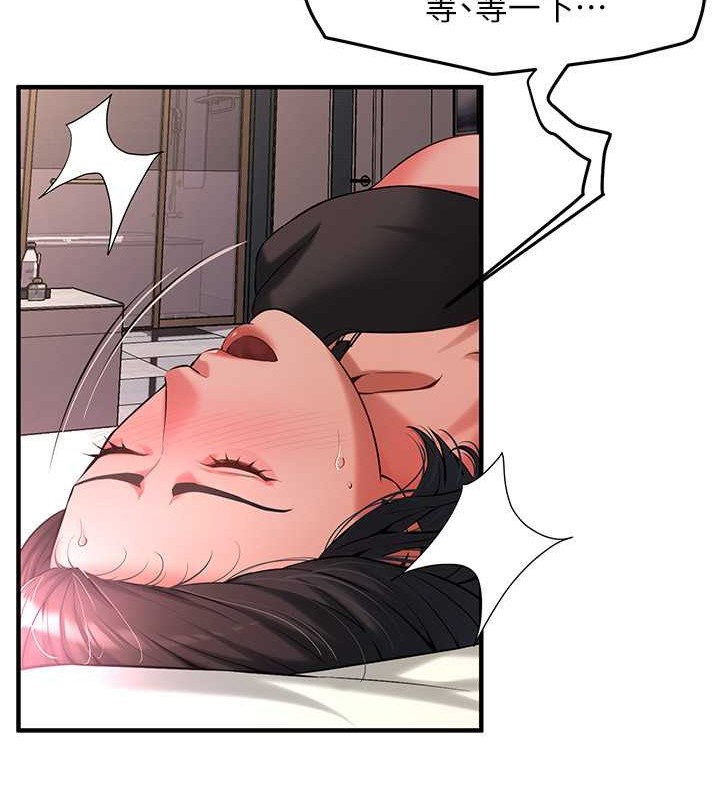 第55话-妳有偷吃过别的男人吗?-街头干架王-李乙,经文旗（第14张）