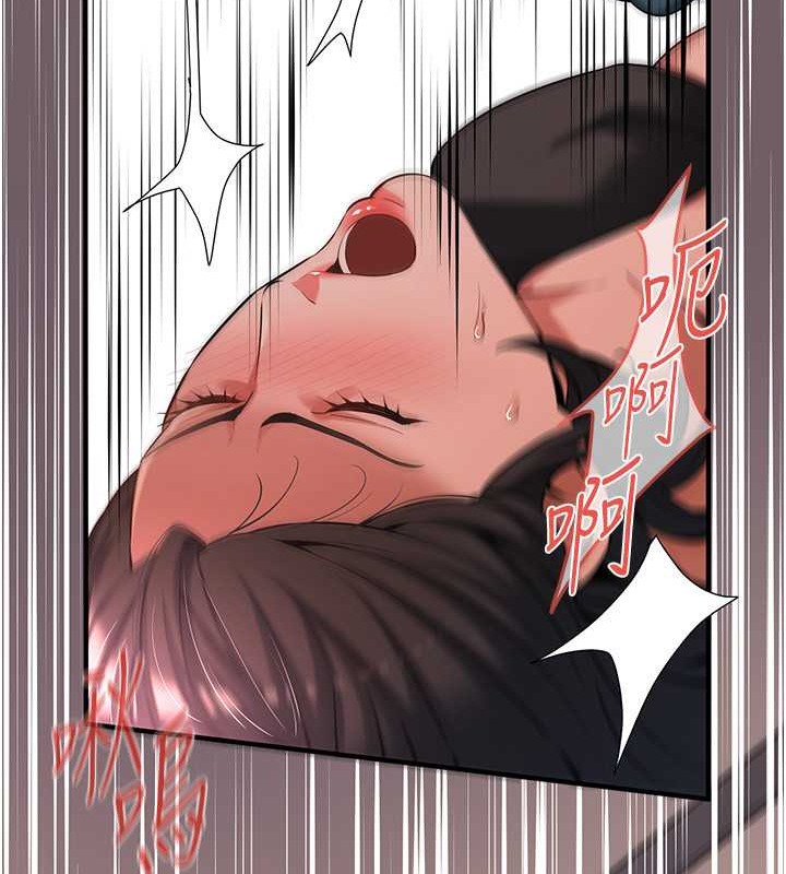 第55话-妳有偷吃过别的男人吗?-街头干架王-李乙,经文旗（第21张）