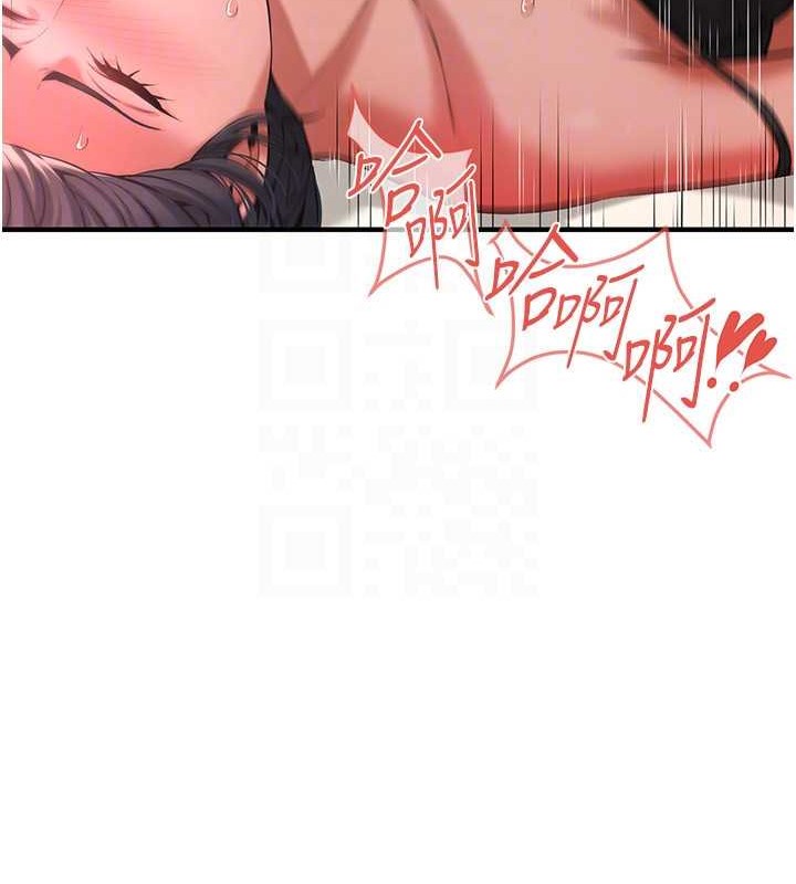 第55话-妳有偷吃过别的男人吗?-街头干架王-李乙,经文旗（第26张）