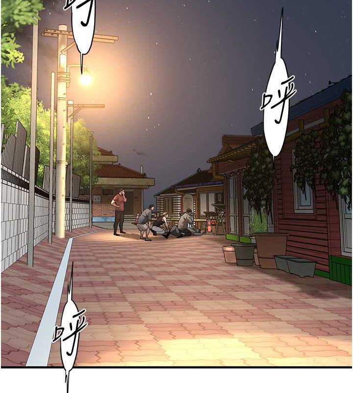 第56话-妳今天好积极-街头干架王-李乙,经文旗（第6张）
