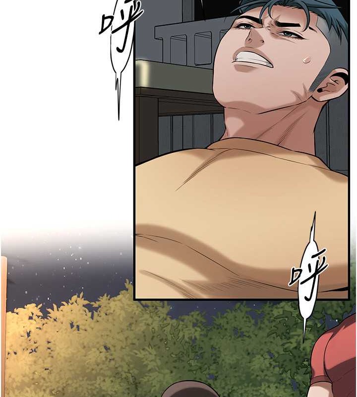 第56话-妳今天好积极-街头干架王-李乙,经文旗（第9张）