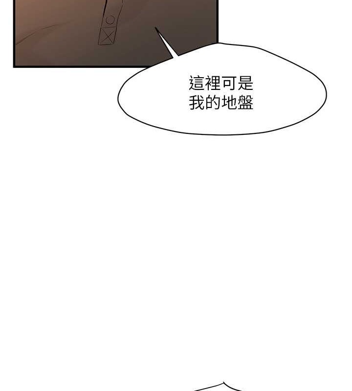 第56话-妳今天好积极-街头干架王-李乙,经文旗（第13张）