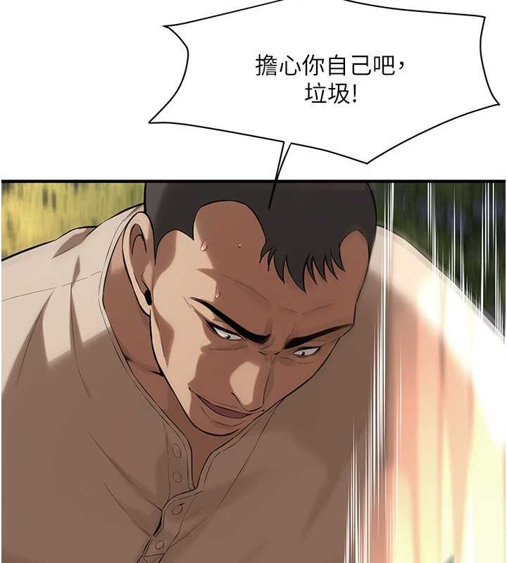 第56话-妳今天好积极-街头干架王-李乙,经文旗（第14张）