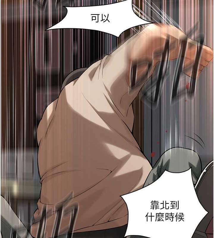 第56话-妳今天好积极-街头干架王-李乙,经文旗（第16张）