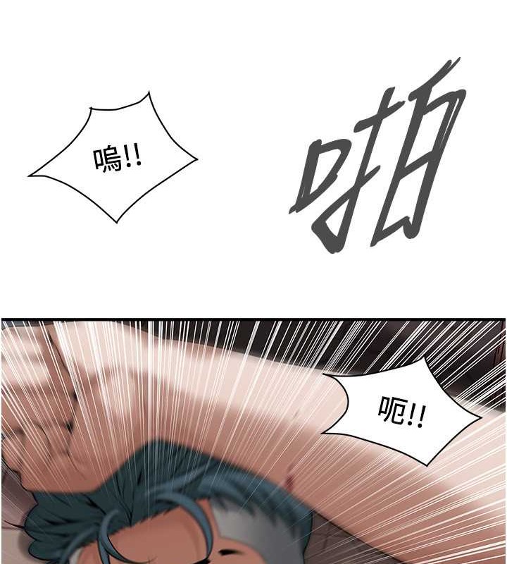 第56话-妳今天好积极-街头干架王-李乙,经文旗（第18张）