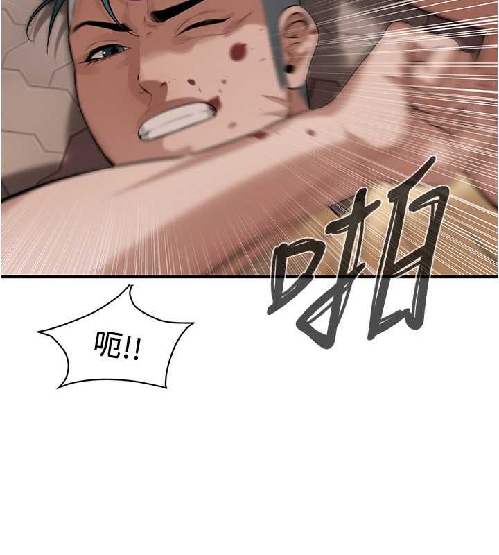 第56话-妳今天好积极-街头干架王-李乙,经文旗（第19张）