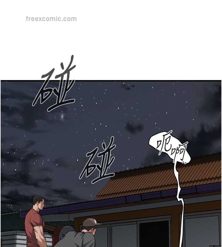 第56话-妳今天好积极-街头干架王-李乙,经文旗（第20张）