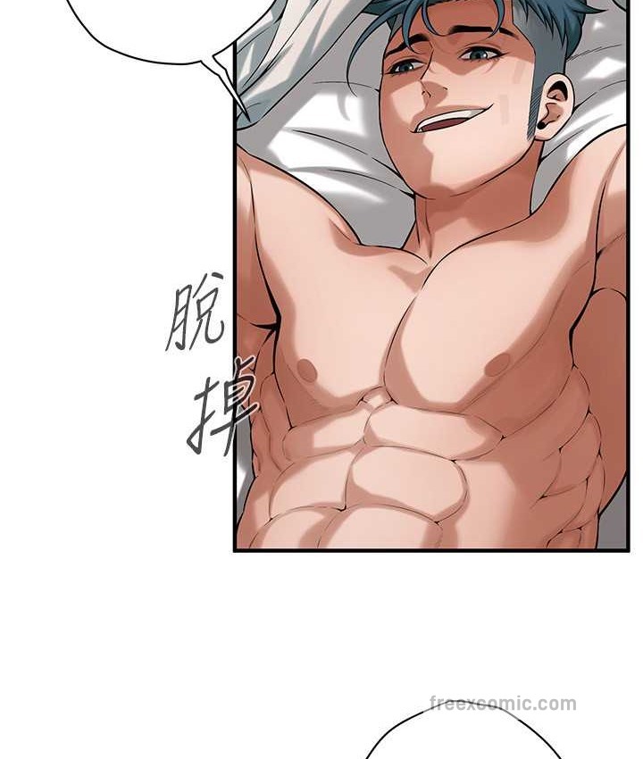 第57话-才刚开始你就要射啦?-街头干架王-李乙,经文旗（第25张）