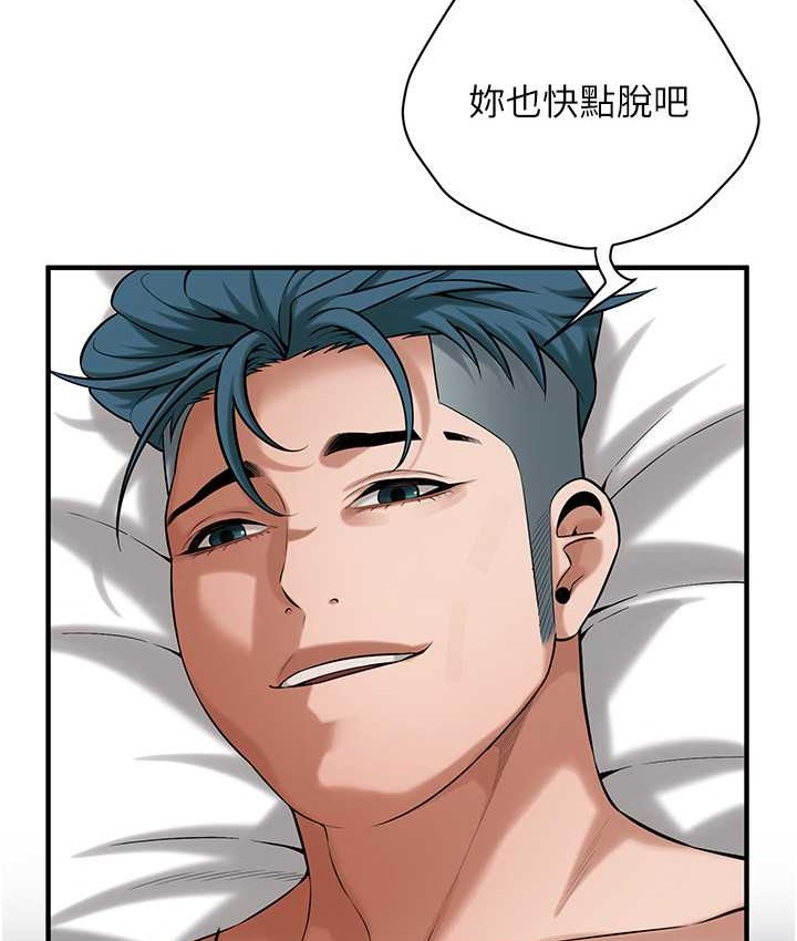 第57话-才刚开始你就要射啦?-街头干架王-李乙,经文旗（第26张）