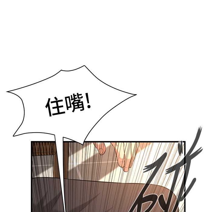 第58话-再和我老婆拍一次影片吧-街头干架王-李乙,经文旗（第11张）