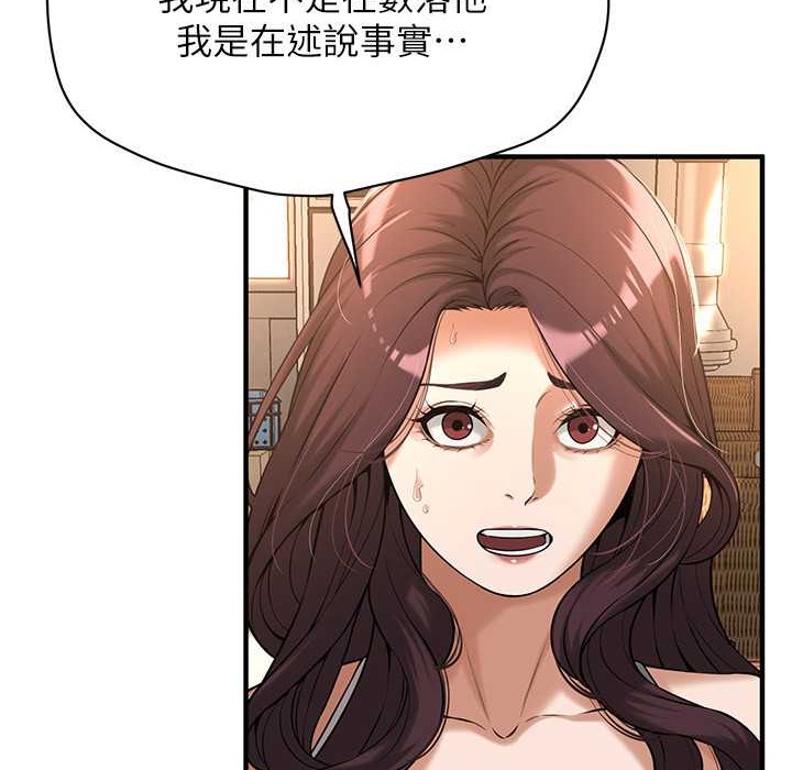 第58话-再和我老婆拍一次影片吧-街头干架王-李乙,经文旗（第16张）