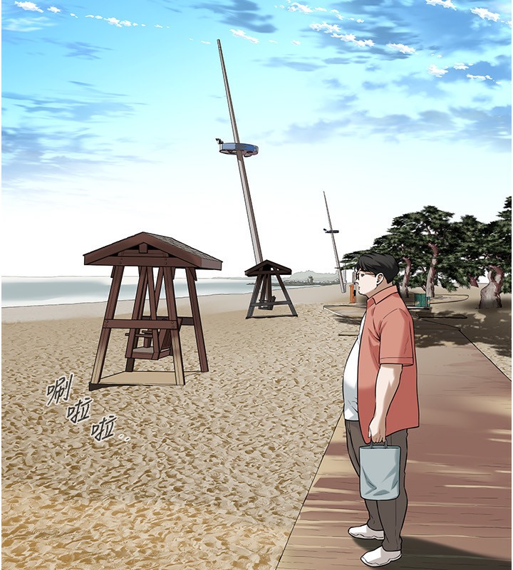 第59话-今天妳要和我做两次喔-街头干架王-李乙,经文旗（第4张）