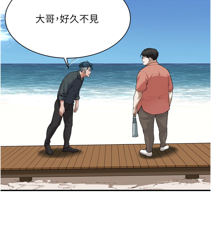 第59话-今天妳要和我做两次喔-街头干架王-李乙,经文旗（第13张）