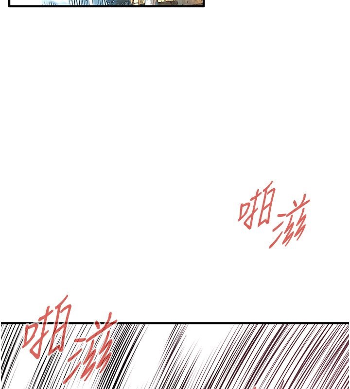 第61话-激烈到让大哥大吃一惊-街头干架王-李乙,经文旗（第4张）