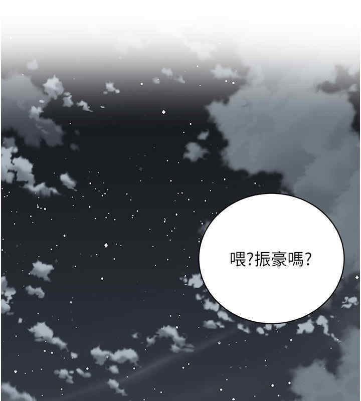 第63话-把小弟叫过来-街头干架王-李乙,经文旗（第3张）