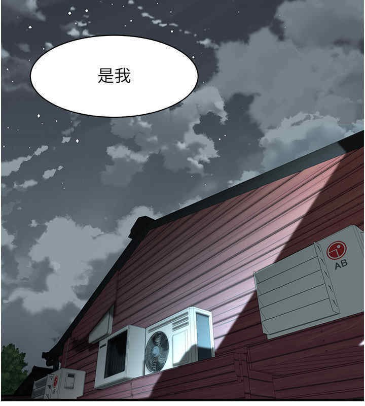 第63话-把小弟叫过来-街头干架王-李乙,经文旗（第4张）