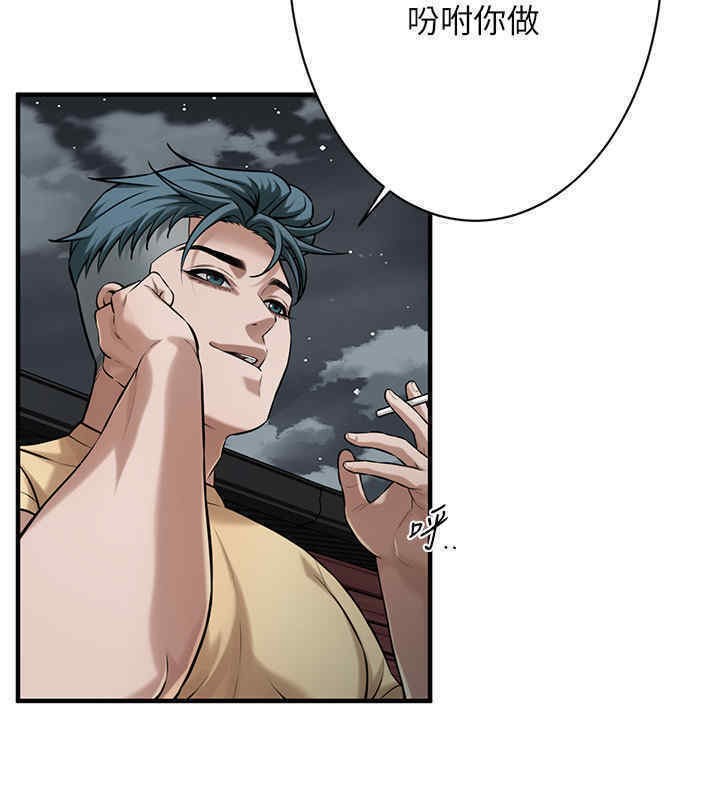 第63话-把小弟叫过来-街头干架王-李乙,经文旗（第8张）