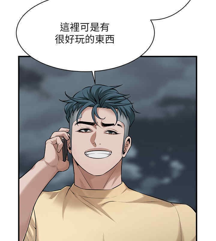 第63话-把小弟叫过来-街头干架王-李乙,经文旗（第11张）