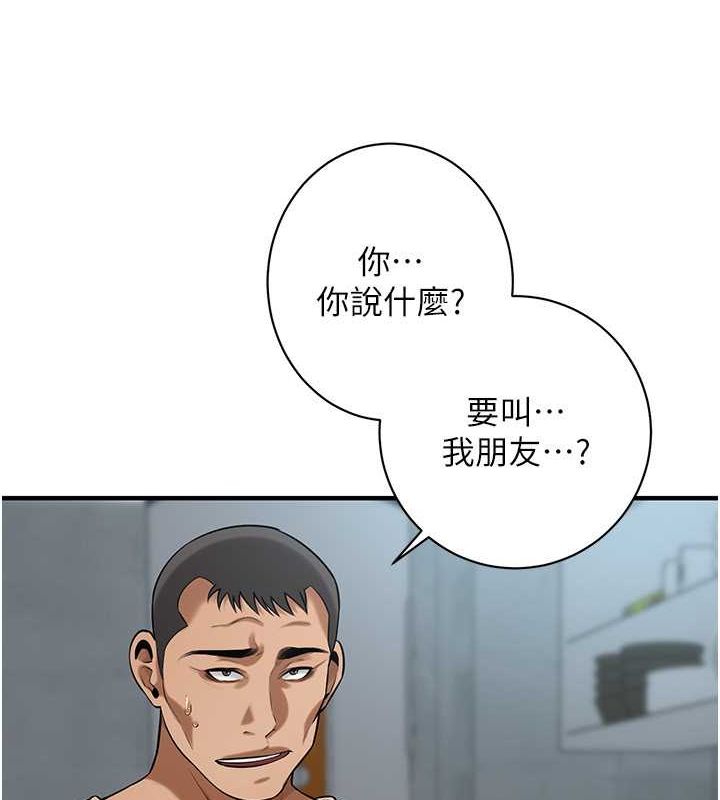 第64话-不能出声喔-街头干架王-李乙,经文旗（第6张）