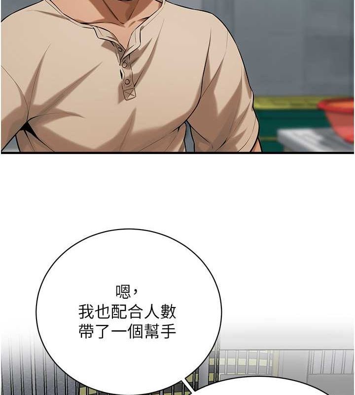 第64话-不能出声喔-街头干架王-李乙,经文旗（第7张）
