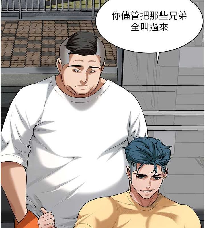第64话-不能出声喔-街头干架王-李乙,经文旗（第8张）