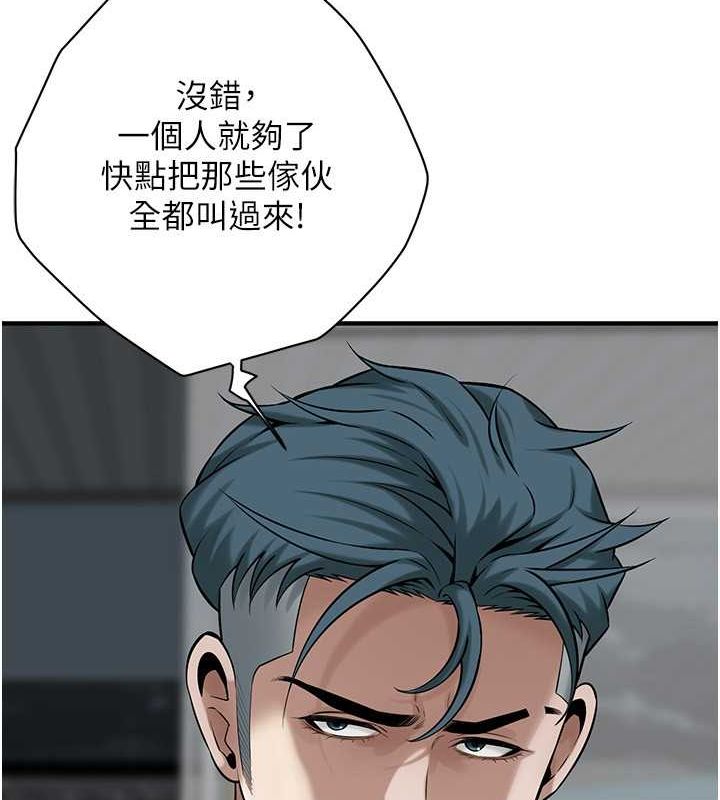 第64话-不能出声喔-街头干架王-李乙,经文旗（第13张）