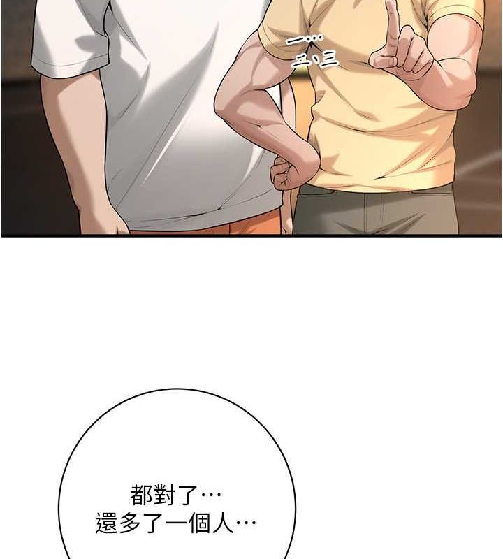 第64话-不能出声喔-街头干架王-李乙,经文旗（第22张）